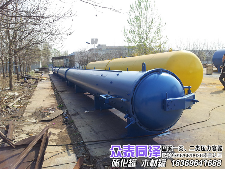 高压橡塑蒸压釜 耐温橡胶电硫化罐